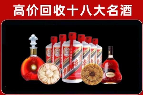 覃塘区回收烟酒店